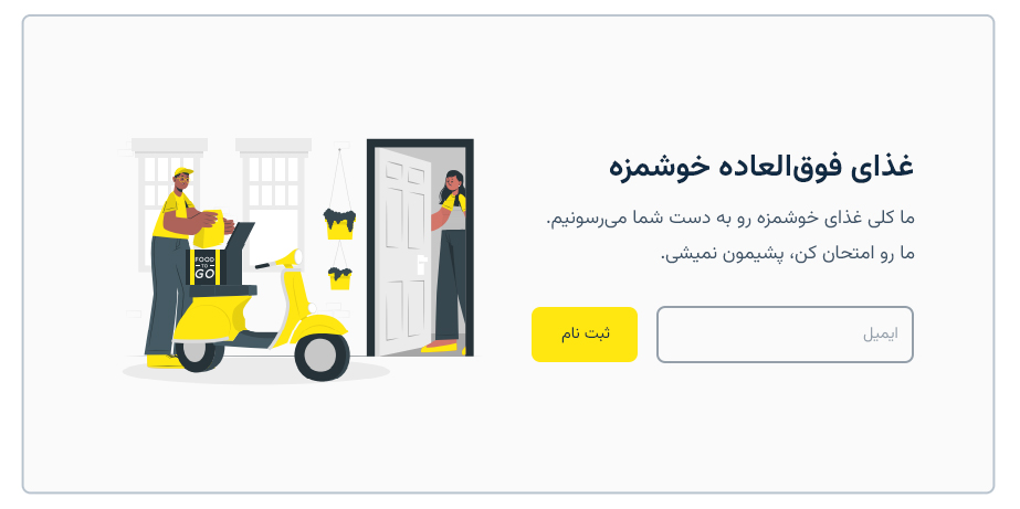 زرد قابل مشاهده‌ترین رنگ