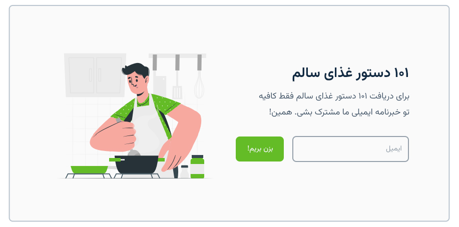 سبز رنگ طبیعت