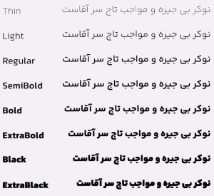 تایپ فیس یکان بخ